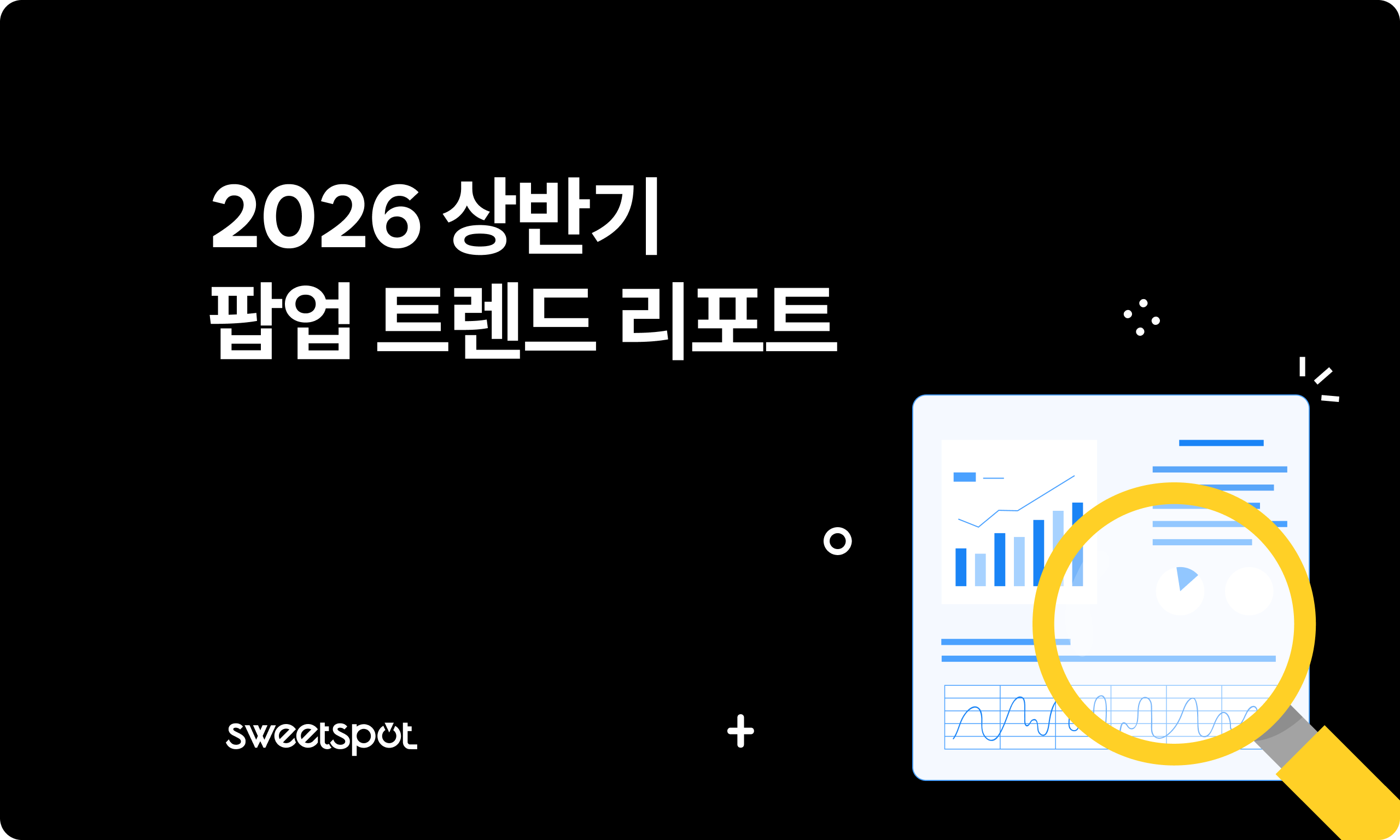 오늘의 인사이트 썸네일